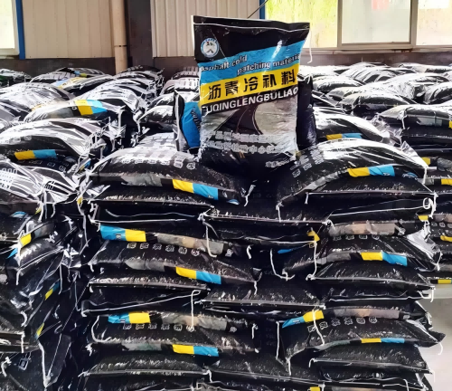 松原沥青冷补料