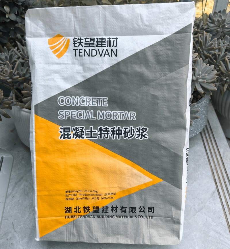 松原高延性混凝土