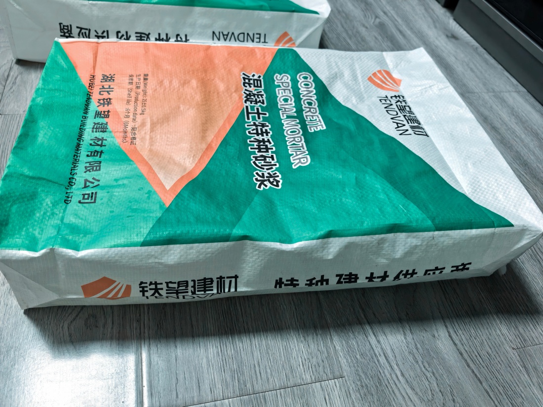 松原抗裂密实剂